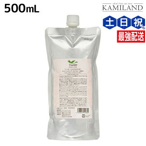 f~ g Vv[ CXg 500mL lߑւ / Tꔄi e@ wAPA demi GCWOPA ێ mVR VRt[ AR[t[ f~ e ߕi