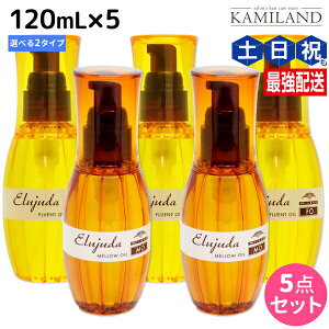 ő250~OFFN[|zz~{ fB[ZX GW[_ 120mL 5{ZbgsMOEFOt / yz 􂢗Ȃ g[gg AEgoX e Tꔄi ~{ eꔄ