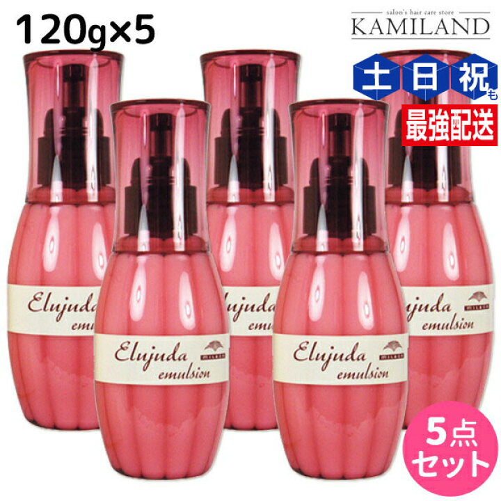 楽天市場】【5/1限定ポイント3倍】ミルボン ディーセス エルジューダ  