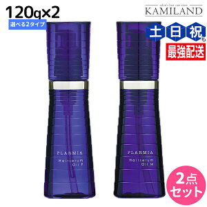 �y�|�C���g3�{!19��20������z�~���{�� �v���[�~�A �w�A�Z���� �I�C�� 120mL �sF�EM�t ×2�� �I�ׂ�Z�b�g / �y���������z ���e�� �T�����ꔄ�i ���e�@ �w�A�P�A �􂢗����Ȃ� �g���[�g�����g �A