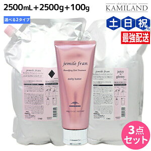 ���ő�250�~OFF�N�[�|���z�z���~���{�� �W�F�~�[���t���� �V�����v�[ 2500mL + �g���[�g�����g 2500g �l�ߑւ� + �����e�B�o�^�[ �N���[���^�C�v 100g �s�n�[�g�E�_�C���E�V���L�[�V���C�j�[�E�W