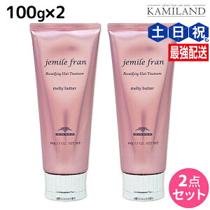 y|Cg3{!100z~{ WF~[t eBo^[ N[^Cv 100g ×2 Zbg / yz 􂢗Ȃ g[gg AEgoX e Tꔄi ~