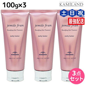 y11/1|Cg3{z~{ WF~[t eBo^[ N[^Cv 100g ×3 Zbg / yz 􂢗Ȃ g[gg AEgoX e Tꔄi ~{ 