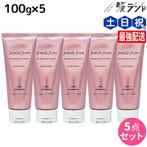 y|Cg3{!100z~{ WF~[t eBo^[ N[^Cv 100g ×5 Zbg / yz 􂢗Ȃ g[gg AEgoX e Tꔄi ~