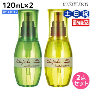 ~{ fB[ZX GW[_ Z 120mL × 2 IׂZbg so[ZEEZt / yz 􂢗Ȃ g[gg AEgoX ~{ eꔄi milbon