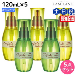 ~{ fB[ZX GW[_ Z 120mL × 5 IׂZbg so[ZEEZt / yz 􂢗Ȃ g[gg AEgoX ~{ eꔄi milbon