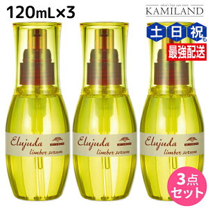 ~{ fB[ZX GW[_ o[Z 120mL × 3Zbg / yz 􂢗Ȃ g[gg AEgoX e Tꔄi ~{ eꔄi milbon wAPA 