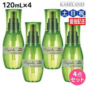 y|Cg3-10{!320z~{ fB[ZX GW[_ EZ 120mL × 4Zbg / yz 􂢗Ȃ g[gg AEgoX e Tꔄi ~{ 