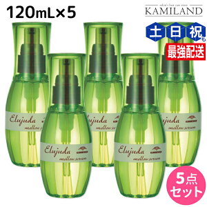 ~{ fB[ZX GW[_ EZ 120mL × 5Zbg / yz 􂢗Ȃ g[gg AEgoX e Tꔄi ~{ eꔄi milbon wAPA 