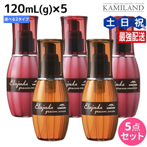 ~{ GW[_ OCXI 120mL(g) sZEG}Wt ×5 IׂZbg / yz 􂢗Ȃ g[gg AEgoX e Tꔄi ~{ e