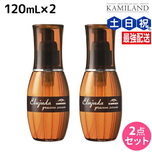 ~{ GW[_ OCXI Z 120mL ×2 Zbg / yz 􂢗Ȃ g[gg AEgoX e Tꔄi ~{ eꔄi milbon wAPA  