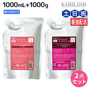 �y�|�C���g3-10�{!10��0������z�~���{�� �O�����h�����P�[�W �V�����v�[ 1000mL + �g���[�g�����g 1000g �s�V���L�[�E�E�B���[�E���F���A�t �l�ߑւ� �I�ׂ�Z�b�g / �y���������z �Ɩ��p 1kg ��