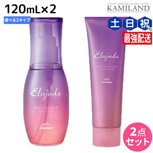 y12/1|Cg3{z~{ GW[_ u[`PA sZEWFZt 120mL ×2 IׂZbg / yz 􂢗Ȃ g[gg AEgoX e Tꔄ