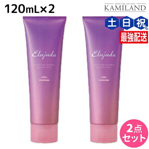 y12/1|Cg3{z~{ GW[_ u[`PA WFZ 120mL ×2 Zbg / yz 􂢗Ȃ g[gg AEgoX e Tꔄi e@ wAPA m