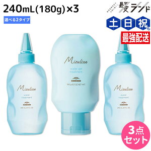 ~{ ~YZ EH[^[g[gg 240mli180gj sg[ggEWFg[ggt ×3 IׂZbg / yz e Tꔄi e@ wAPA Mizulisse u