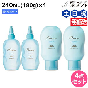 ~{ ~YZ EH[^[g[gg 240mli180gj sg[ggEWFg[ggt ×4 IׂZbg / yz e Tꔄi e@ wAPA Mizulisse u