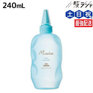 ~{ ~YZ EH[^[g[gg 240mL / e Tꔄi e@ wAPA Mizulisse u[`   wʂ _[W