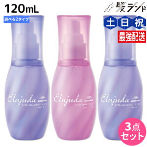 ~{ GW[_ GNXgyA 120mL sZE~L[Zt ×3 IׂZbg / yz 􂢗Ȃg[gg e Tꔄi e@ wAPA _[W