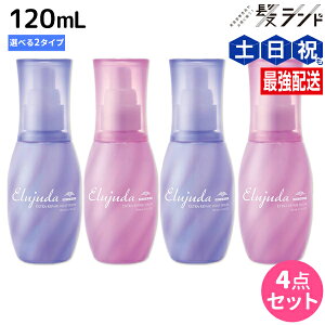 ~{ GW[_ GNXgyA 120mL sZE~L[Zt ×4 IׂZbg / yz 􂢗Ȃg[gg e Tꔄi e@ wAPA _[W