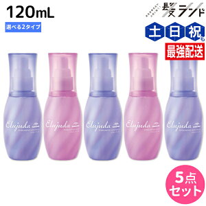 ~{ GW[_ GNXgyA 120mL sZE~L[Zt ×5 IׂZbg / yz 􂢗Ȃg[gg e Tꔄi e@ wAPA _[W