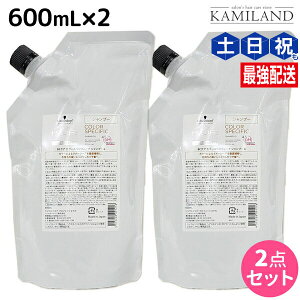 VcRt BCNA J[XyVtB[N Vv[ b 600mL lߑւ ×2 Zbg / yz e Tꔄi e@ wAPA schwarzkopf VcRt ߕi