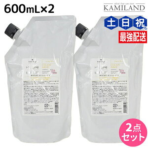 シュワルツコフ BCクア カラーセーブ シャンプー b 600mL 詰め替え ×2個 セット / 【送料無料】 美容室 サロン専売品 美容院 ヘアケア schwarzkopf シュワルツコフ おすすめ品