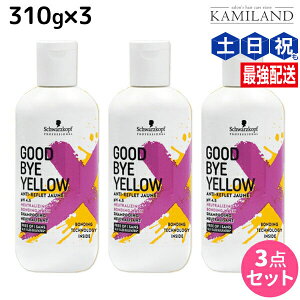 y12/1|Cg3{zVcRt OboC CG[ J[Vv[ 310g ×3Zbg / yz e Tꔄi e@ wAPA V Vv[ p[vV