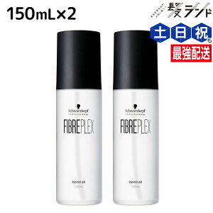 VcRt t@Co[vbNX {hIC 150mL ×2 Zbg / yz e Tꔄi e@ wAPA _[WPA nCg[J[ u[` wAIC