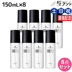 VcRt t@Co[vbNX {hIC 150mL ×8 Zbg / yz e Tꔄi e@ wAPA _[WPA nCg[J[ u[` wAIC