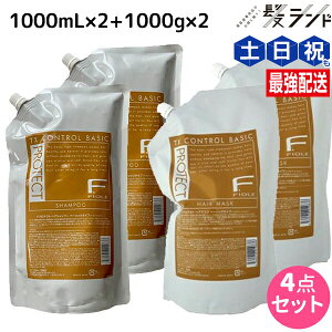 y11/1|Cg3{ztB[ FveNg x[VbN^Cv Vv[ 1000mL×2 + wA}XN 1000g×2 lߑւ Zbg / yz e Tꔄi e@ wAPA fiore tB