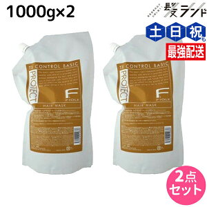 y11/1|Cg3{ztB[ FveNg x[VbN^Cv wA}XN 1000g lߑւ^Cv × 2 Zbg / yz lߑւ e Tꔄi e@ wAPA fiore tB[