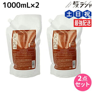 y11/1|Cg3{ztB[ FveNg DX^Cv Vv[ 1000mL lߑւ^Cv × 2 Zbg / yz lߑւ e Tꔄi e@ wAPA fiore tB[ 