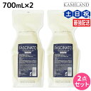 【ポイント3倍!10日0時から】フィヨーレ ファシナート シャンプー AB 700mL × 2個セット / 【送料無料】 詰め替え 美容室 サロン専売品 美容院 ヘアケア fiore フィヨーレ おすすめ品