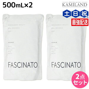 �y�|�C���g3�{!19��20������z�t�B���[�� �t�@�V�i�[�g �{�f�B�E�H�b�V���f�I�\�[�v 500mL × 2�� �Z�b�g / �l�ߑւ� ���e�� �T�����ꔄ�i ���e�@ �w�A�P�A fiore �t�B���[�� �������ߕi