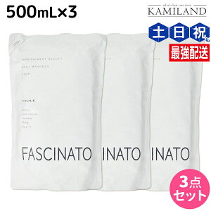 �y�|�C���g3�{!19��20������z�t�B���[�� �t�@�V�i�[�g �{�f�B�E�H�b�V���f�I�\�[�v 500mL × 3�� �Z�b�g / �l�ߑւ� ���e�� �T�����ꔄ�i ���e�@ �w�A�P�A fiore �t�B���[�� �������ߕi