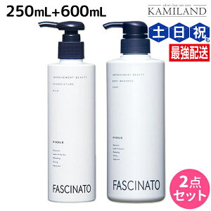 �y�|�C���g3�{!19��20������z�t�B���[�� �t�@�V�i�[�g �f�I���C�X�`���[�~���N 250mL + �{�f�B�E�H�b�V���f�I�\�[�v 600mL �Z�b�g / ���e�� �T�����ꔄ�i ���e�@ �w�A�P�A fiore �t�B���[�� ����