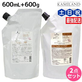 楽天市場】☆最大250円OFFクーポン配布☆ムコタ SNB3 共通2剤 800g 