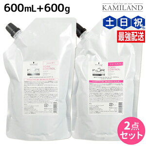 シュワルツコフ BCクア フォルムコントロール シャンプー a 600mL + トリートメント a 600g 詰め替え セット / 【送料無料】 美容室 サロン専売品 美容院 ヘアケア schwarzkopf シュワルツコフ おすす