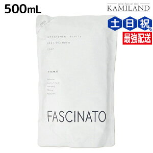 �y�|�C���g3�{!19��20������z�t�B���[�� �t�@�V�i�[�g �{�f�B�E�H�b�V���f�I�\�[�v 500mL / �l�ߑւ� ���e�� �T�����ꔄ�i ���e�@ �w�A�P�A fiore �t�B���[�� �������ߕi