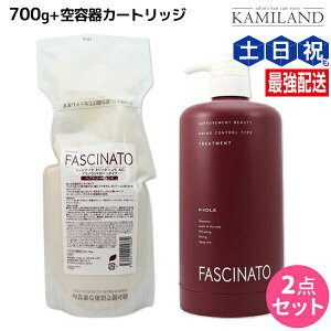 �t�B���[�� �t�@�V�i�[�g �g���[�g�����gAC 700g �l�ߑւ� + ��e��J�[�g���b�W �Z�b�g / �y���������z ���e�� �T�����ꔄ�i ���e�@ �w�A�P�A fiore �t�B���[�� �������ߕi