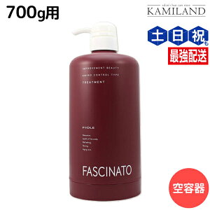 �t�B���[�� �t�@�V�i�[�g �g���[�g�����gAC 700g�p ��e��J�[�g���b�W/ ���e�� �T�����ꔄ�i ���e�@ �w�A�P�A fiore �t�B���[�� �������ߕi