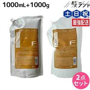 tB[ FveNg x[VbN^Cv Vv[ 1000mL + wA}XN 1000g lߑւ Zbg / yz Ɩp e Tꔄi e@ wAPA fiore tB[ ߕi