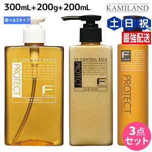 y11/1|Cg3{ztB[ FveNg Vv[ 300mL + wA}XN 200g + tHL[p[ 200mL Zbg s b` E x[VbN E DX t / e Tꔄi e@ wAPA fior