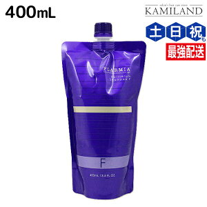 ミルボン プラーミア ヘアセラム シャンプー F 400mL / 詰め替え 美容室 サロン専売品 ミルボン 美容室専売品 milbon ヘアケア おすすめ 美容院 頭皮ケア エイジングケア ダメージケア 保湿