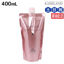 ★最大220円OFFクーポン配布★ミルボン ジェミールフラン シャンプー ダイヤ 400mL / 詰め替え 美容室 サロン専売品 ミルボン 美容室専売品 milbon ヘアケア おすすめ 美容院