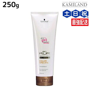 y11/25|Cg3{ȏzVcRt BCNA J[XyVtB[N g[gg a 250g / e Tꔄi e@ wAPA schwarzkopf VcRt ߕi