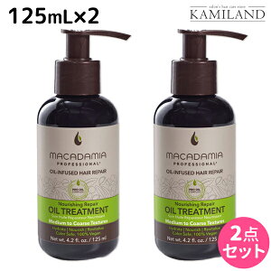 【ポイント3倍!24日20時から】マカダミア ナチュラル オイル MNO Pro NRG ナリッシング モイスチャー オイル トリートメント 125mL ×2個 セット / 【国内正規品】 【送料無料】 美容室 サロン専売