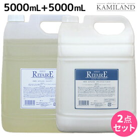 【4/20限定ポイント2倍】メロス ルフェイル シャンプー 5L + リキッドトリートメントM 5L 詰め替え セット / 【送料無料】業務用 5000mL 美容室 サロン専売品 美容院 ヘアケア