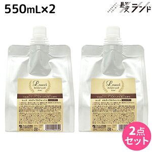 y|Cg3-10{!320ztH[h b` eBtEHbV 550mL lߑւ ×2 Zbg / ~Ar[eB[ MIAN BEAUTY Vv[  GCWO e Tꔄi