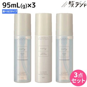 y12/1|Cg3{ztH[h mtB x[XCN 95mL(g) ×3 syAICEyAG}Wt IׂZbg / yz ~Ar[eB[ MIAN BEAUTY x[XCN 􂢗